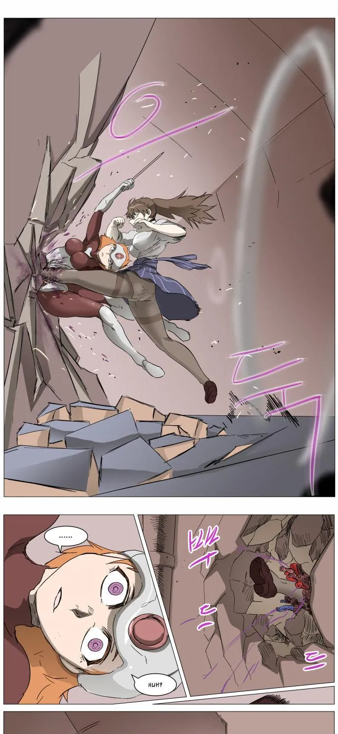 Knight Run Chapter 284 page 15 - 