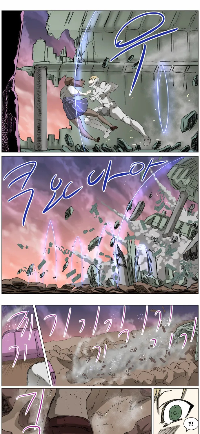 Knight Run Chapter 285 page 17 - 