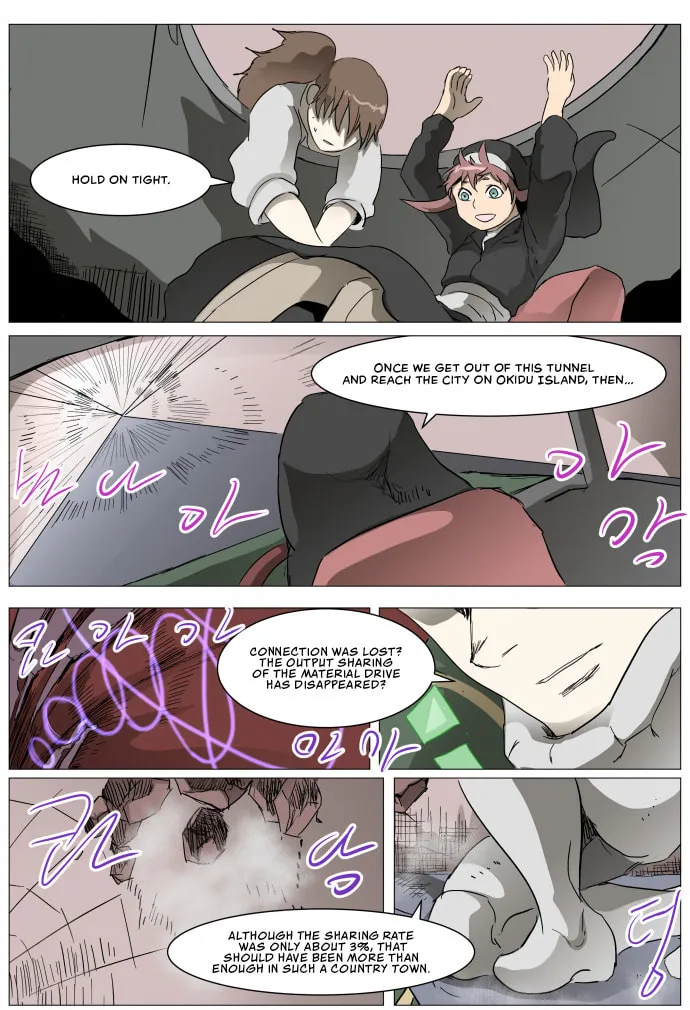 Knight Run Chapter 285 page 3 - 