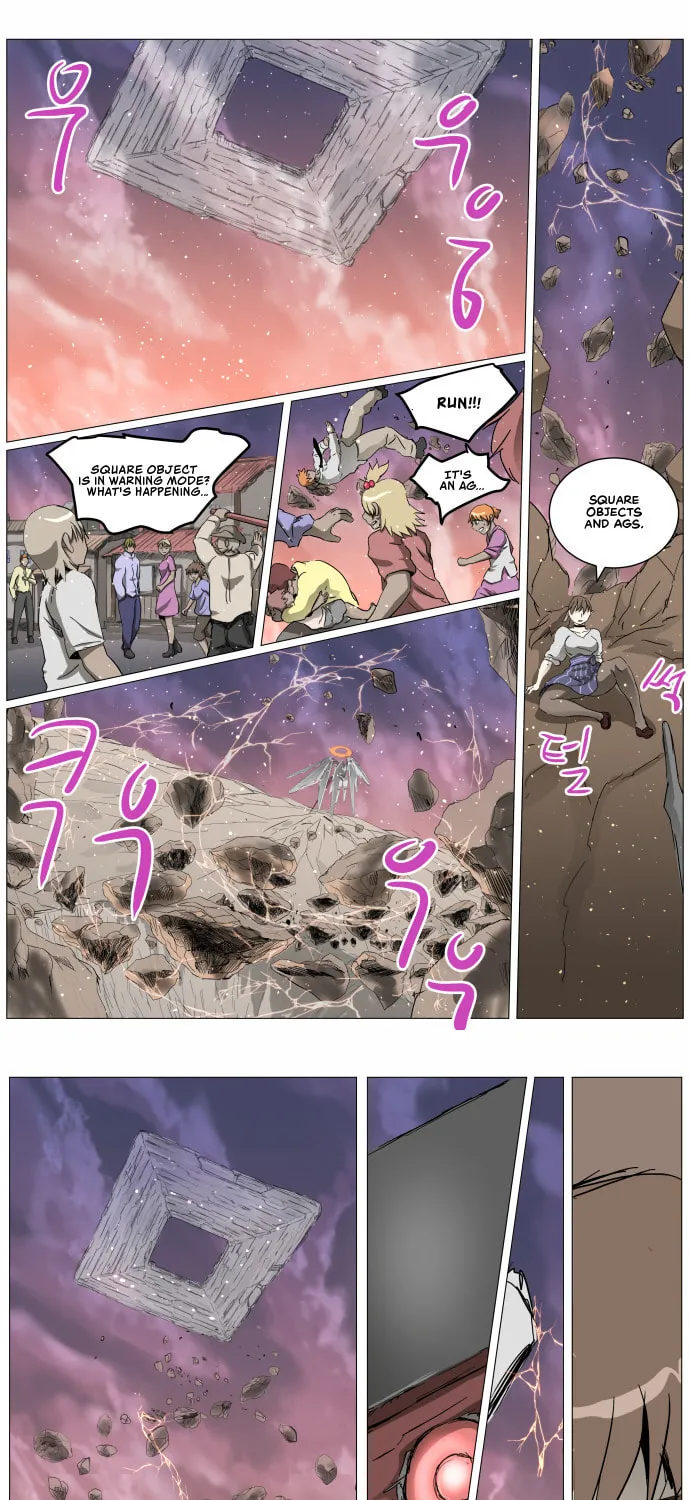 Knight Run Chapter 285 page 47 - 