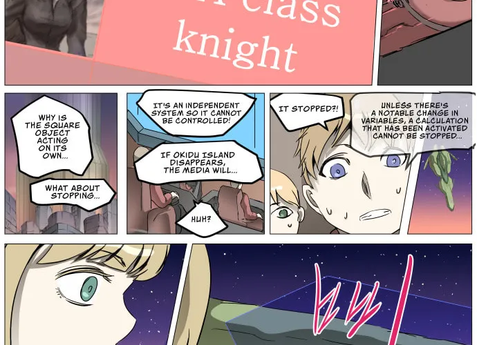 Knight Run Chapter 286 page 14 - 