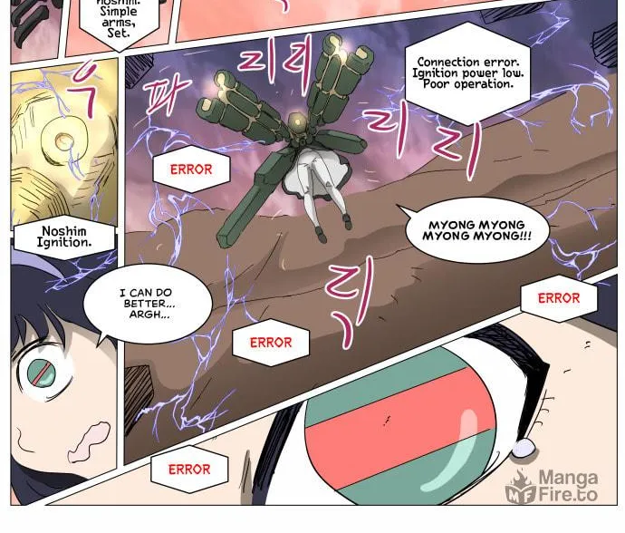 Knight Run Chapter 287 page 11 - 