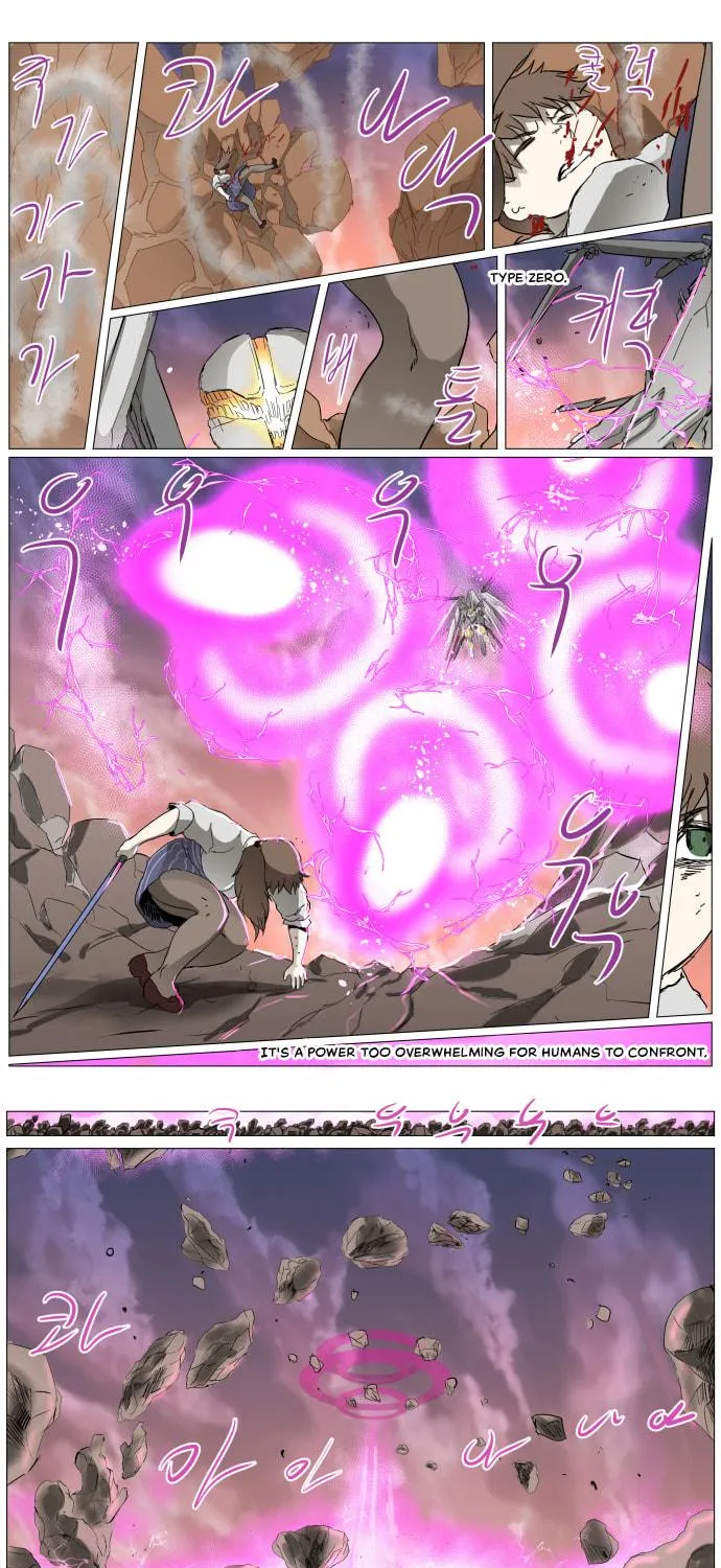 Knight Run Chapter 287 page 15 - 