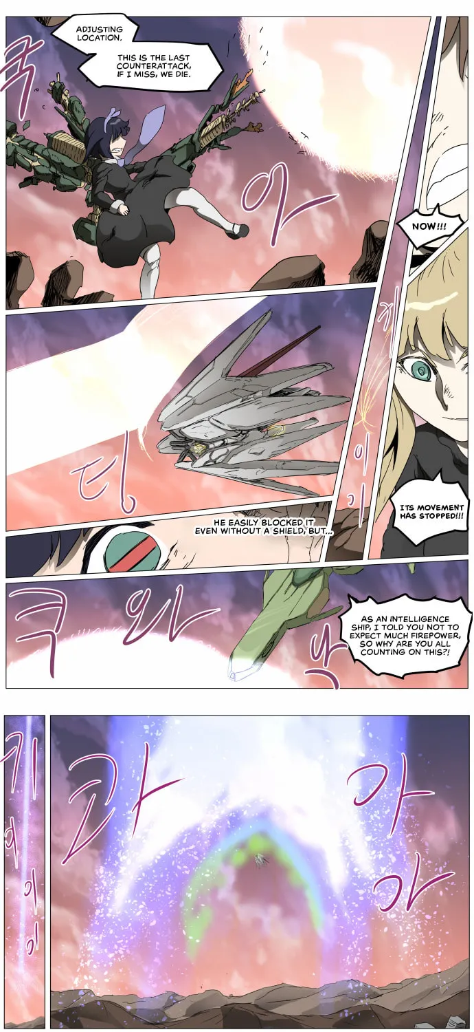 Knight Run Chapter 287 page 22 - 