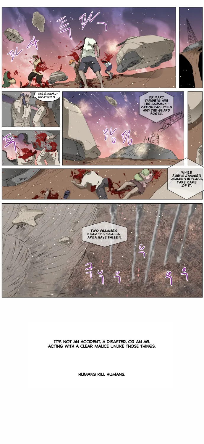 Knight Run Chapter 290 page 32 - 