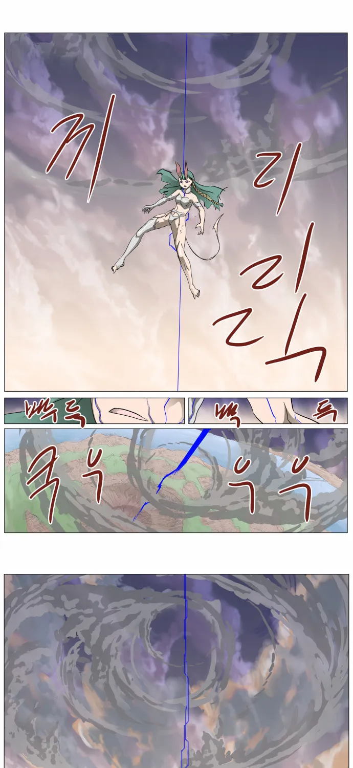 Knight Run Chapter 298 page 32 - 