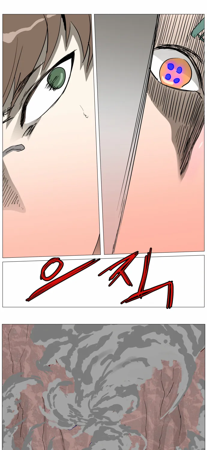 Knight Run Chapter 298 page 7 - 