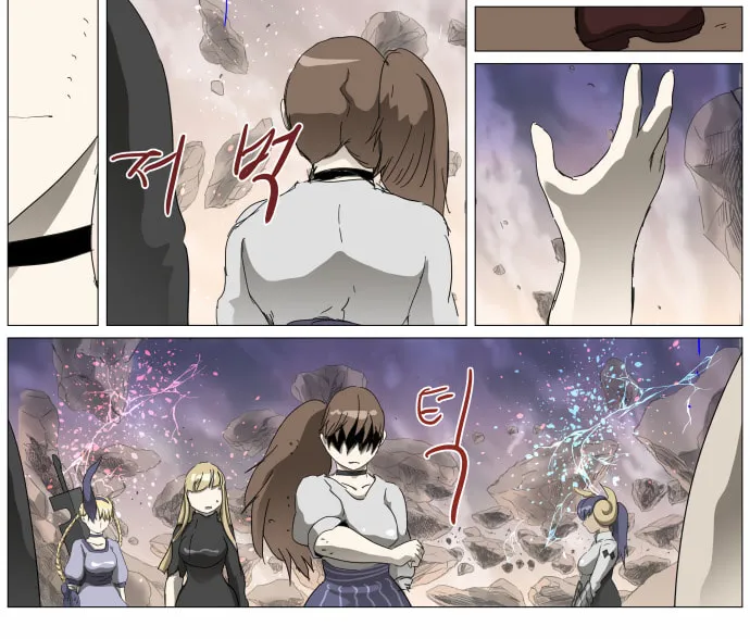 Knight Run Chapter 299 page 32 - 