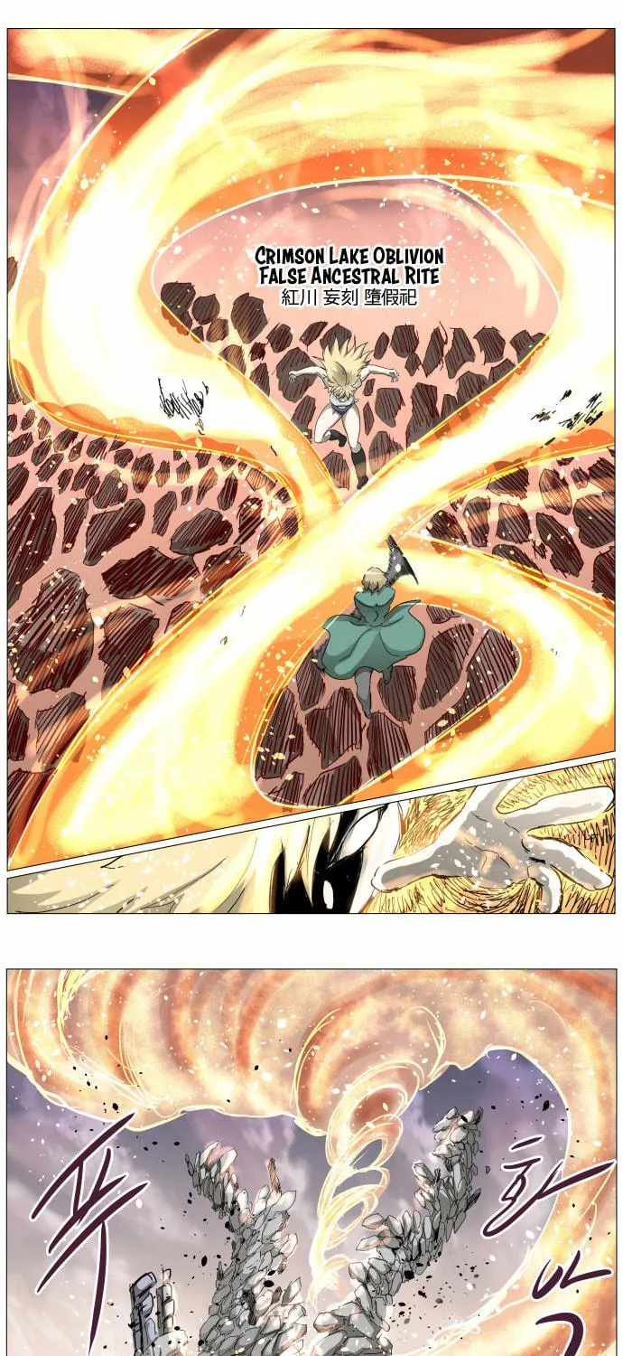Knight Run Chapter 307 page 15 - 