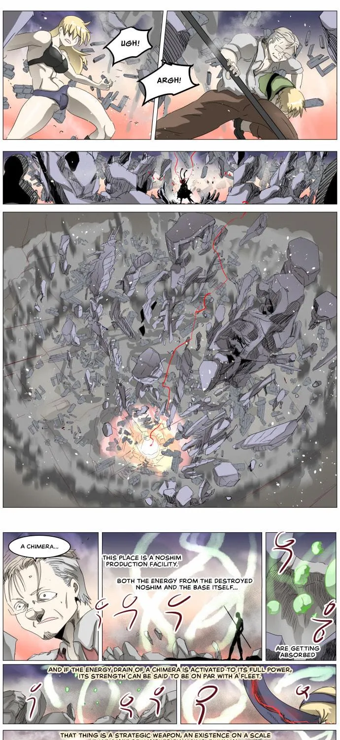 Knight Run Chapter 308 page 17 - 