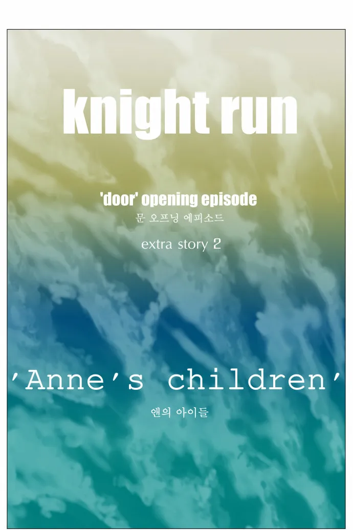 Knight Run Chapter 311 page 33 - 
