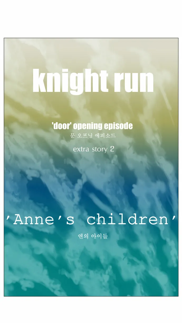 Knight Run Chapter 315 page 48 - 