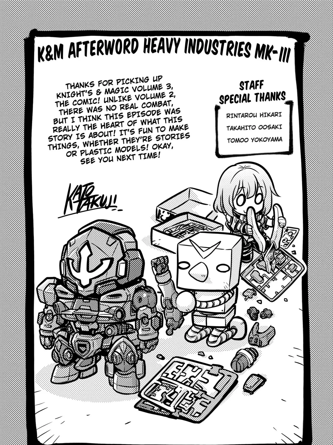 Knight's & Magic Chapter 23 page 43 - 