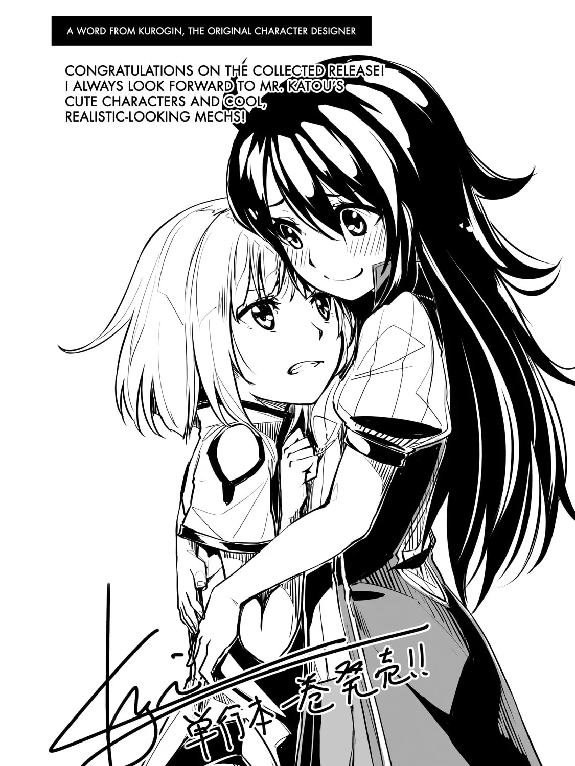 Knight's & Magic Chapter 7 page 45 - 