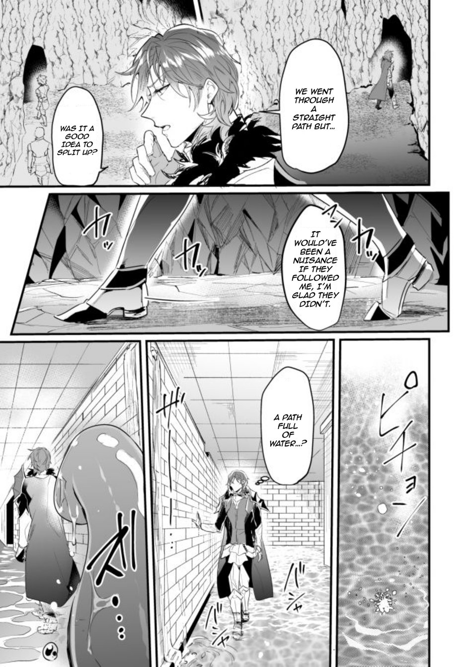 Knights in Ero Trap Dungeon Chapter 1 page 12 - 