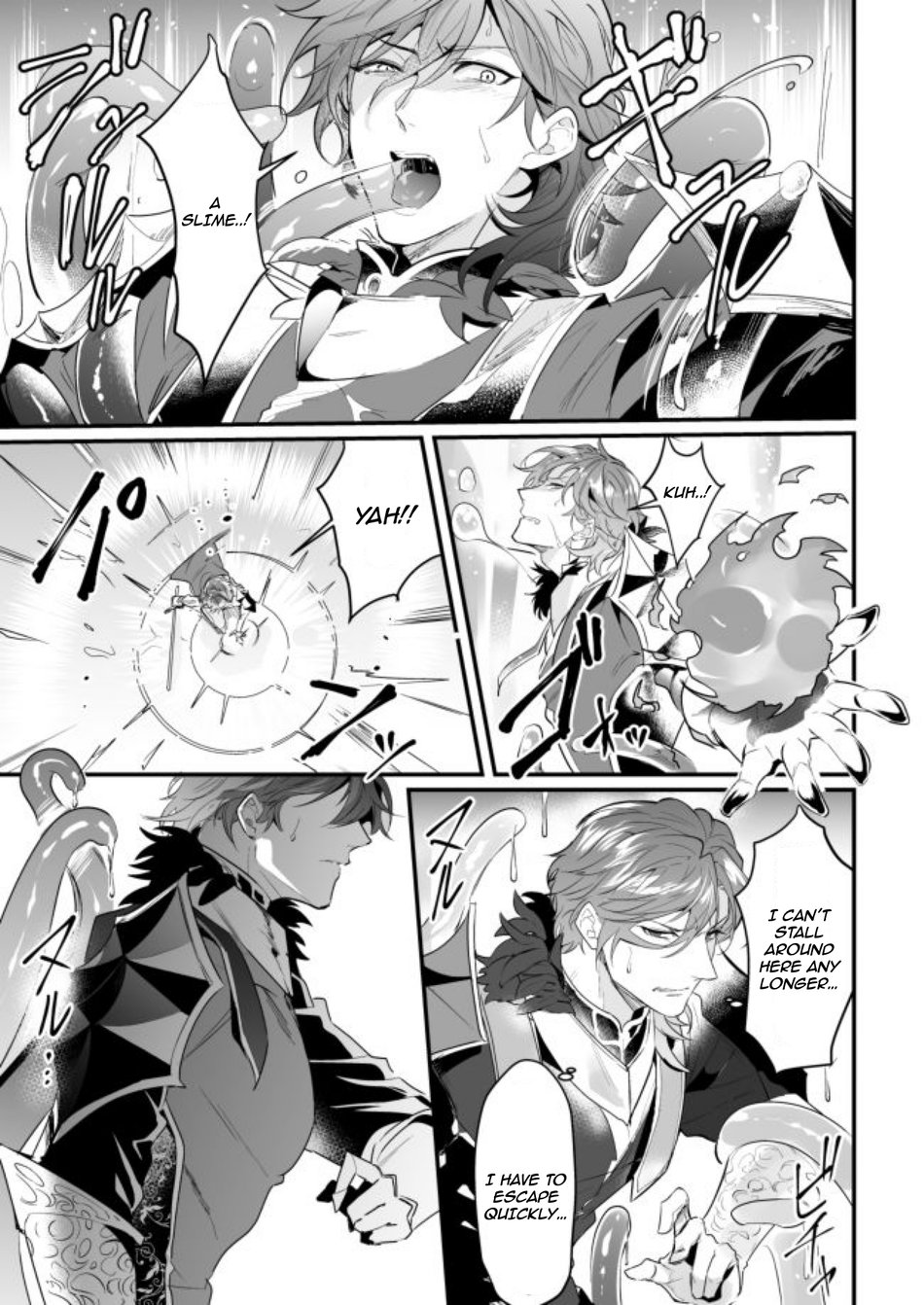 Knights in Ero Trap Dungeon Chapter 1 page 14 - 