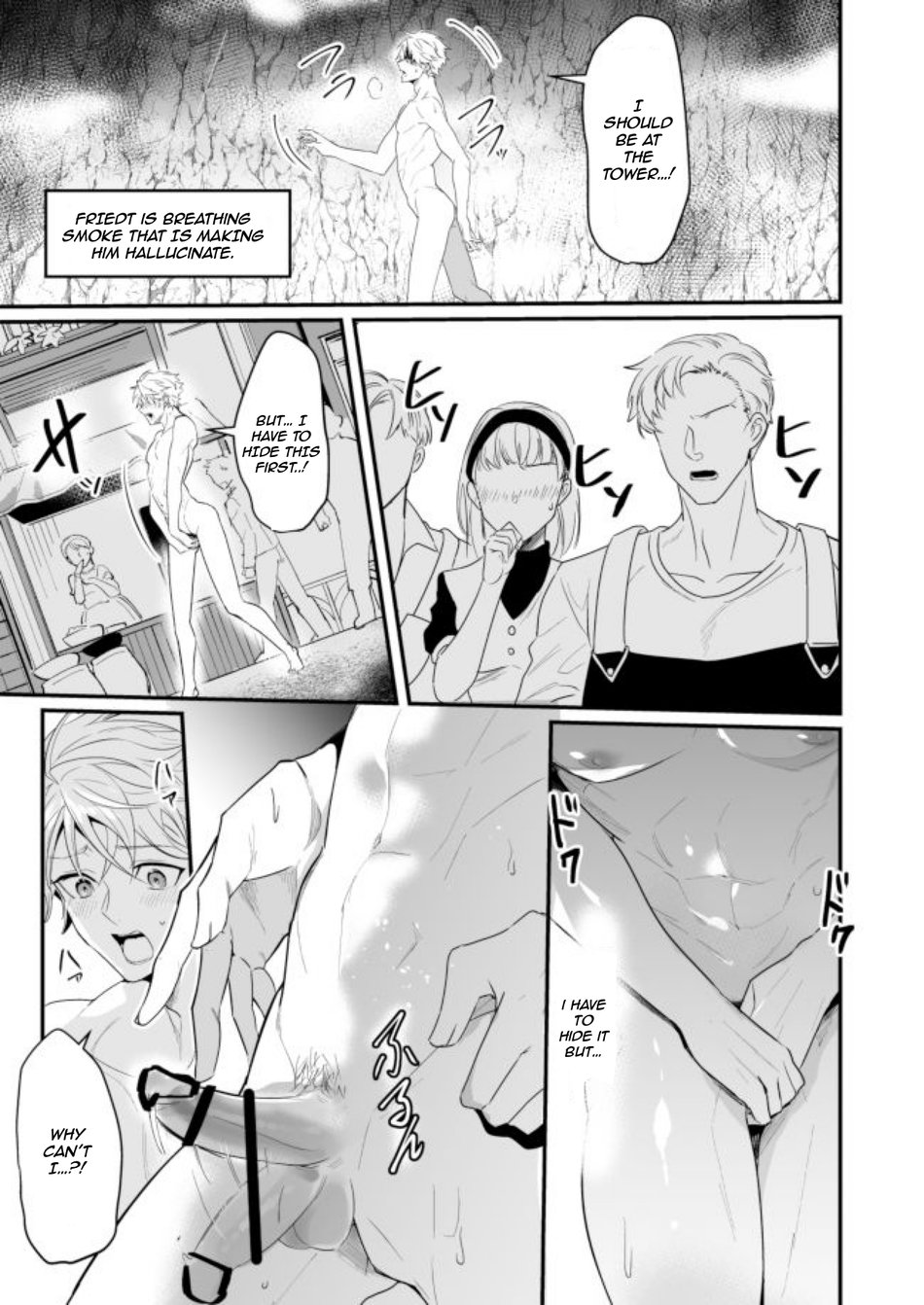 Knights in Ero Trap Dungeon Chapter 1 page 20 - 