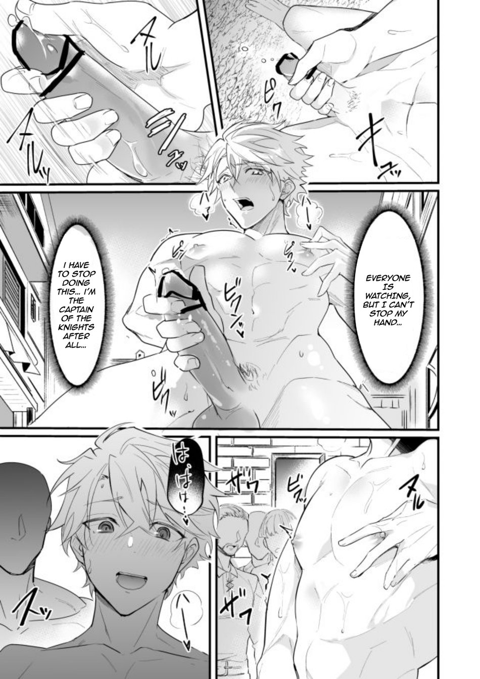 Knights in Ero Trap Dungeon Chapter 1 page 22 - 