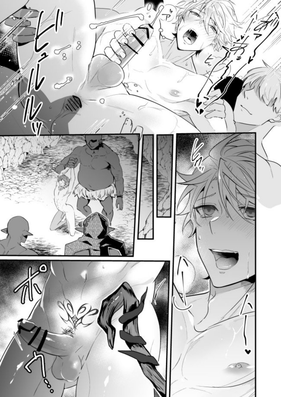 Knights in Ero Trap Dungeon Chapter 1 page 24 - 