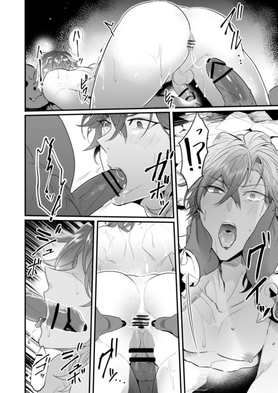 Knights in Ero Trap Dungeon Chapter 1 page 27 - 