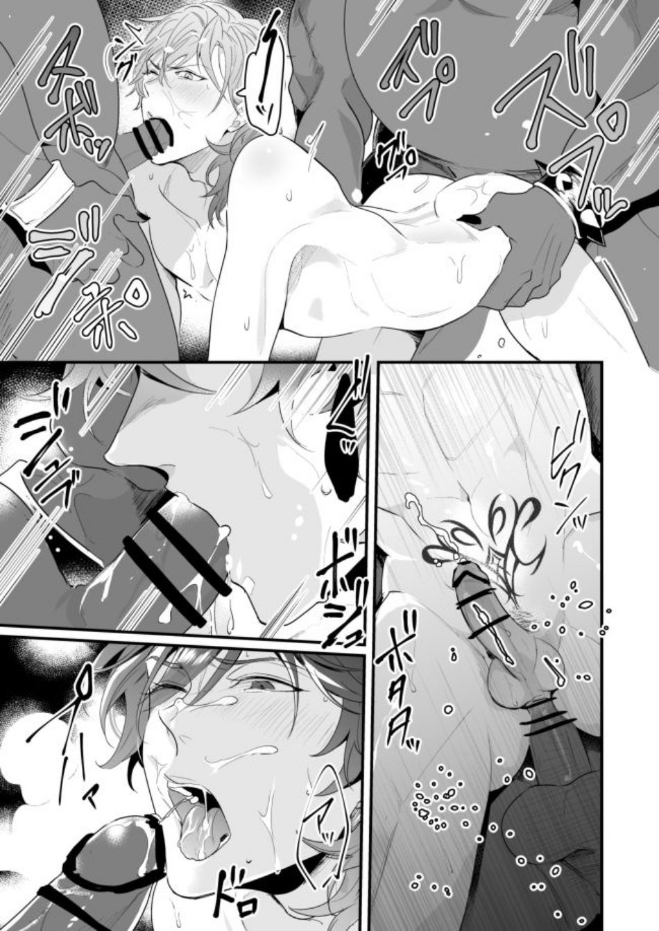 Knights in Ero Trap Dungeon Chapter 1 page 28 - 