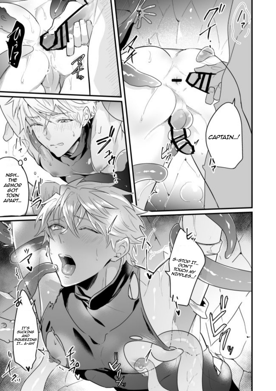 Knights in Ero Trap Dungeon Chapter 1 page 10 - 