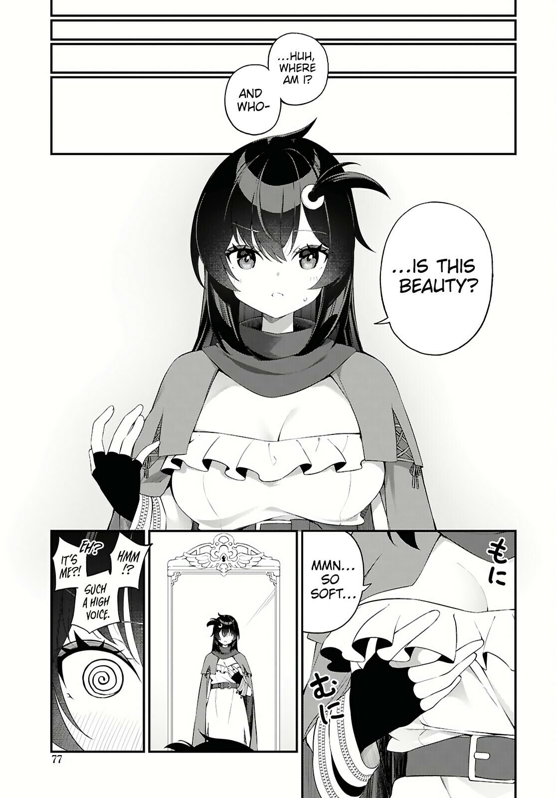 Knock Yourself Out!: The Goddess Beat the Final Boss in the Tutorial, So Now I'm Free to Do Whatever Chapter 1 page 5 - 