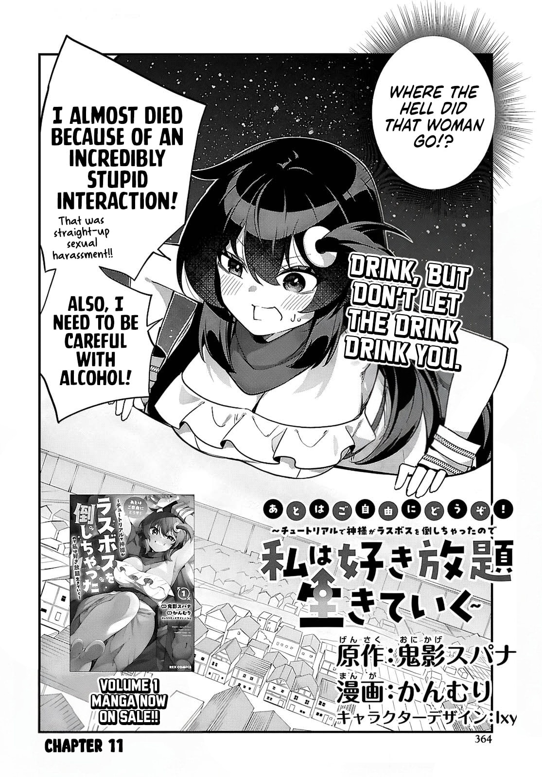 Knock Yourself Out!: The Goddess Beat the Final Boss in the Tutorial, So Now I'm Free to Do Whatever Chapter 11 page 3 - 