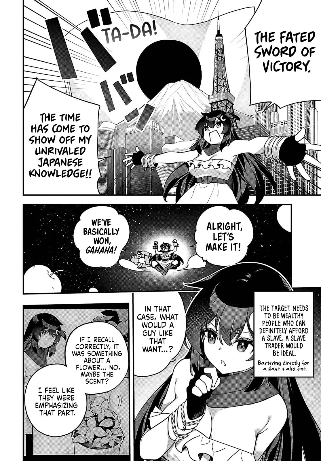 Knock Yourself Out!: The Goddess Beat the Final Boss in the Tutorial, So Now I'm Free to Do Whatever Chapter 12 page 9 - 