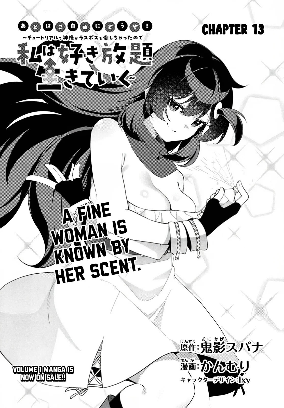 Knock Yourself Out!: The Goddess Beat the Final Boss in the Tutorial, So Now I'm Free to Do Whatever Chapter 13 page 4 - 