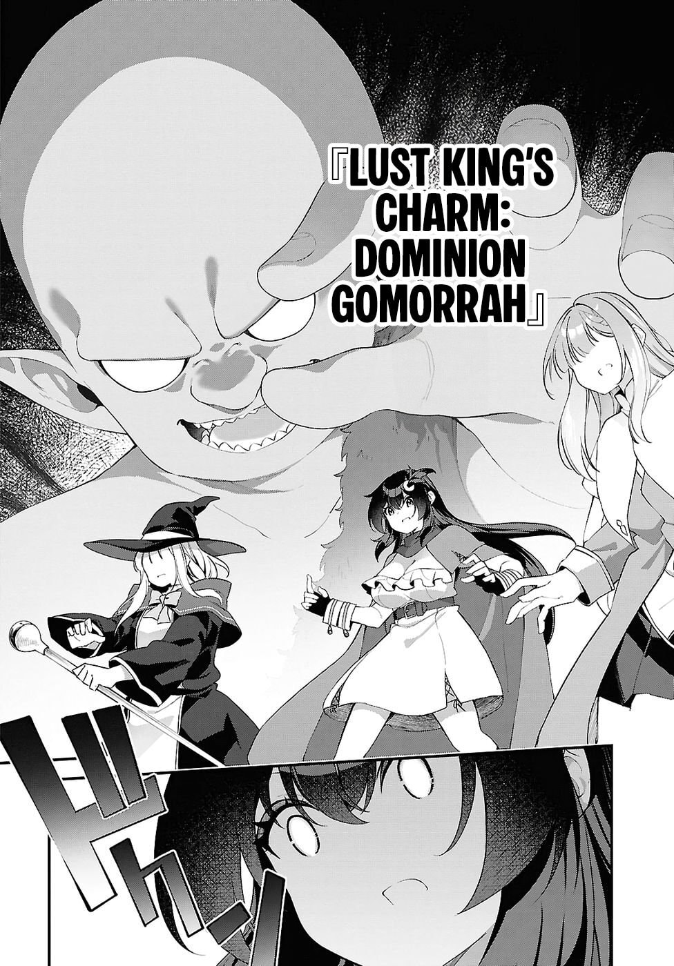 Knock Yourself Out!: The Goddess Beat the Final Boss in the Tutorial, So Now I'm Free to Do Whatever Chapter 21 page 19 - 