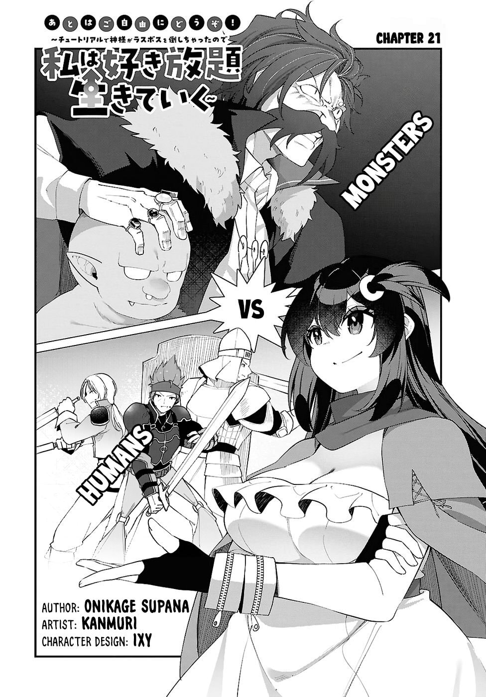 Knock Yourself Out!: The Goddess Beat the Final Boss in the Tutorial, So Now I'm Free to Do Whatever Chapter 21 page 5 - 