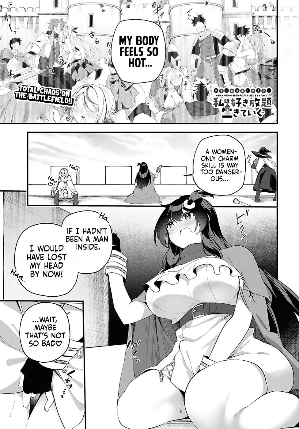 Knock Yourself Out!: The Goddess Beat the Final Boss in the Tutorial, So Now I'm Free to Do Whatever Chapter 22 page 2 - 
