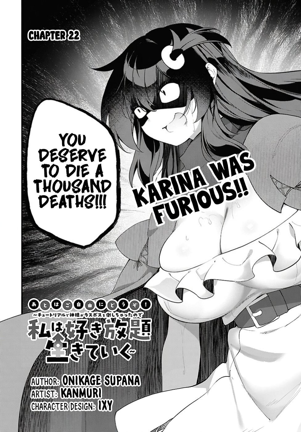 Knock Yourself Out!: The Goddess Beat the Final Boss in the Tutorial, So Now I'm Free to Do Whatever Chapter 22 page 5 - 