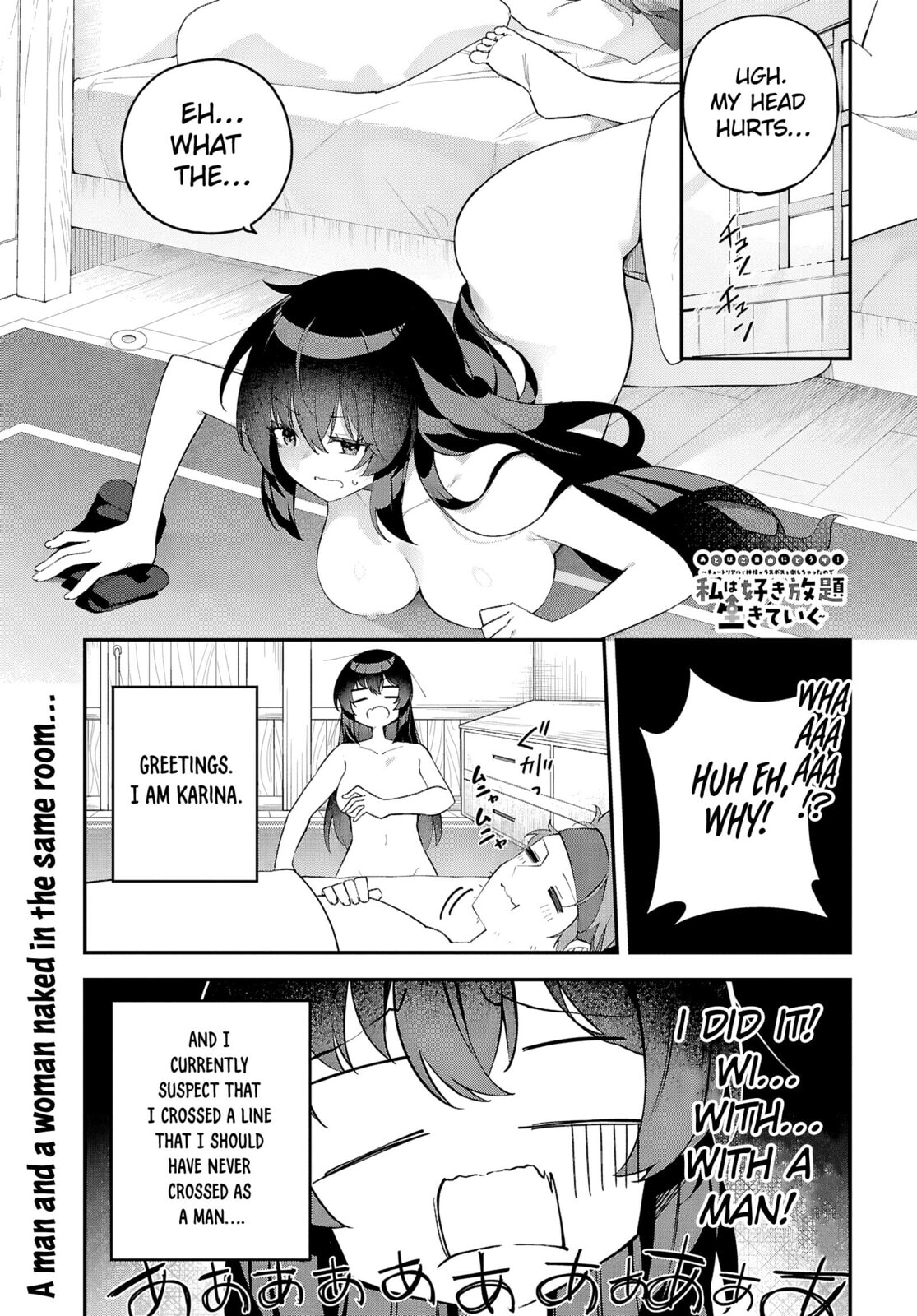 Knock Yourself Out!: The Goddess Beat the Final Boss in the Tutorial, So Now I'm Free to Do Whatever Chapter 3 page 3 - 