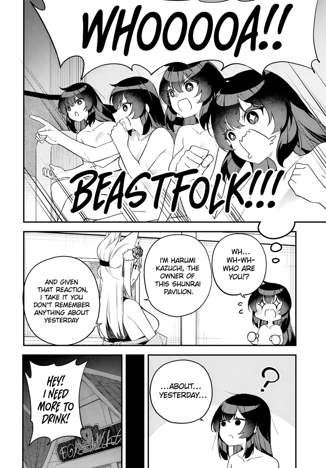 Knock Yourself Out!: The Goddess Beat the Final Boss in the Tutorial, So Now I'm Free to Do Whatever Chapter 3 page 6 - 