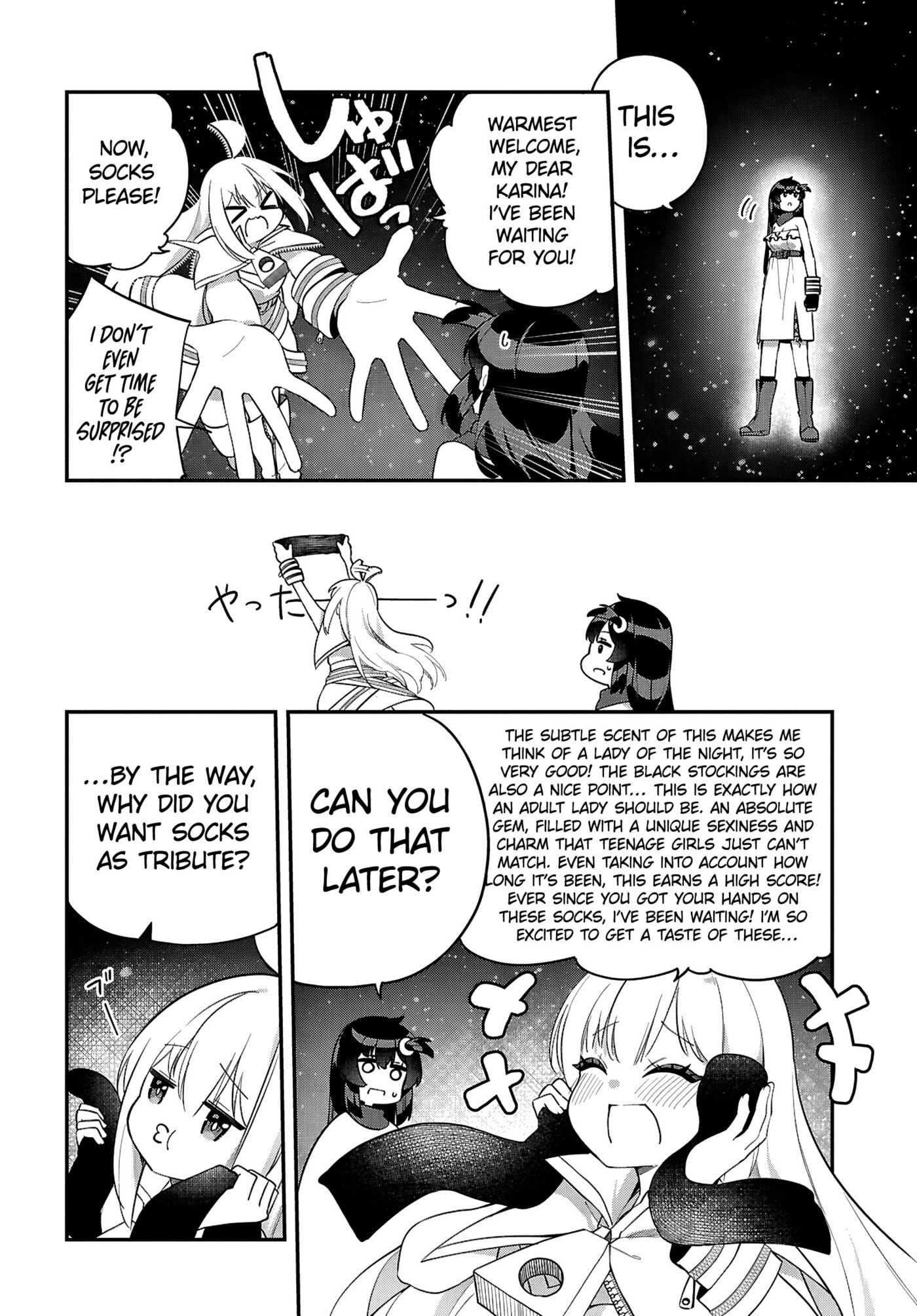 Knock Yourself Out!: The Goddess Beat the Final Boss in the Tutorial, So Now I'm Free to Do Whatever Chapter 6 page 12 - 