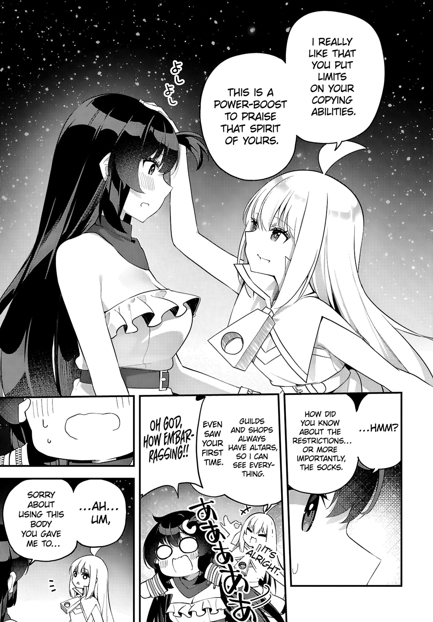 Knock Yourself Out!: The Goddess Beat the Final Boss in the Tutorial, So Now I'm Free to Do Whatever Chapter 6 page 15 - 