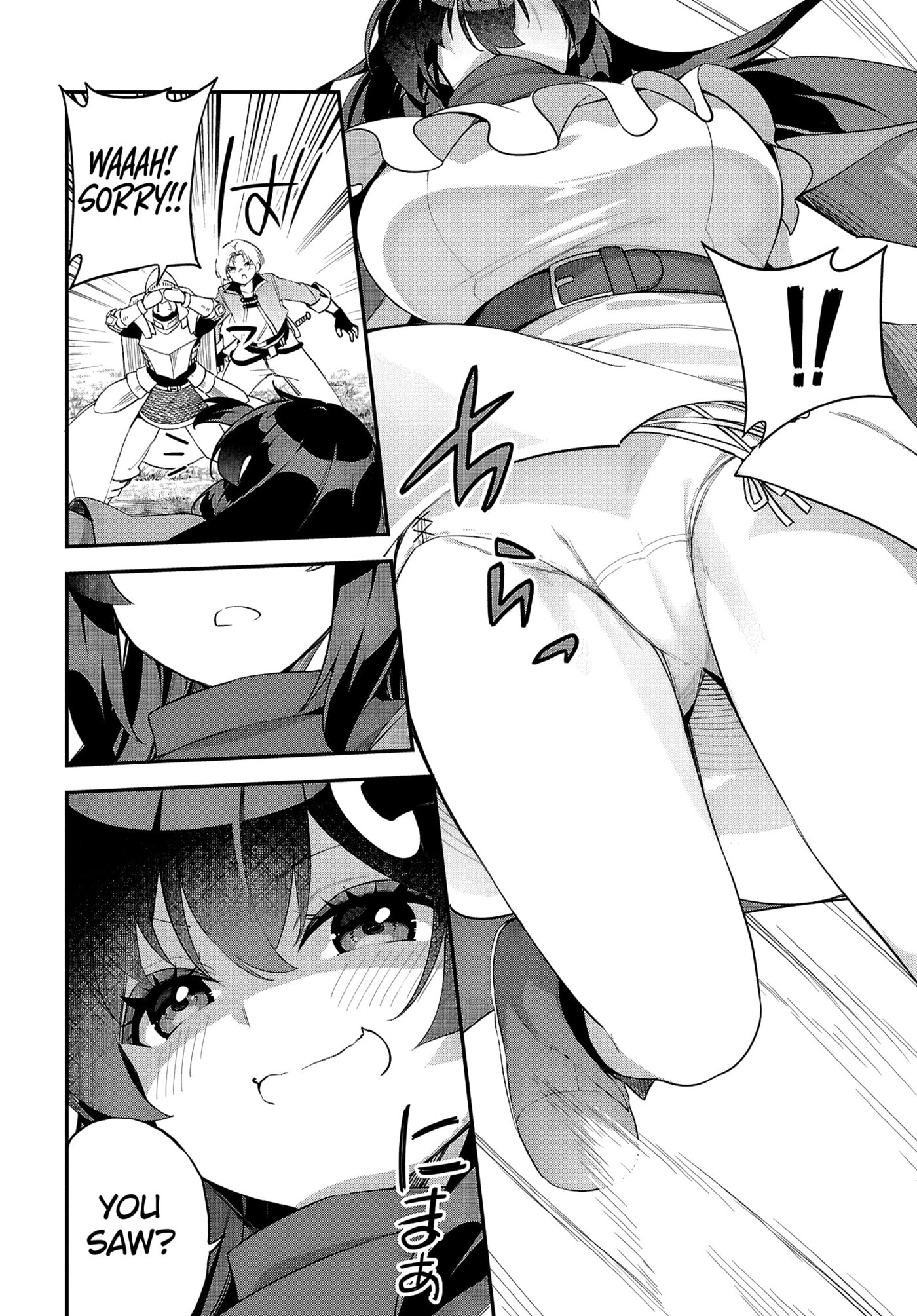Knock Yourself Out!: The Goddess Beat the Final Boss in the Tutorial, So Now I'm Free to Do Whatever Chapter 7 page 14 - 