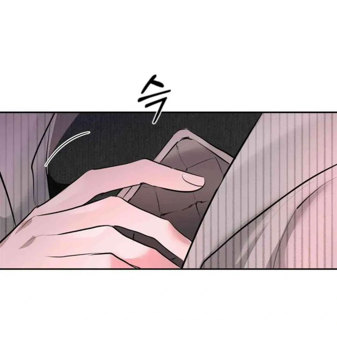 Knockout Baby Chapter 10 page 104 - 
