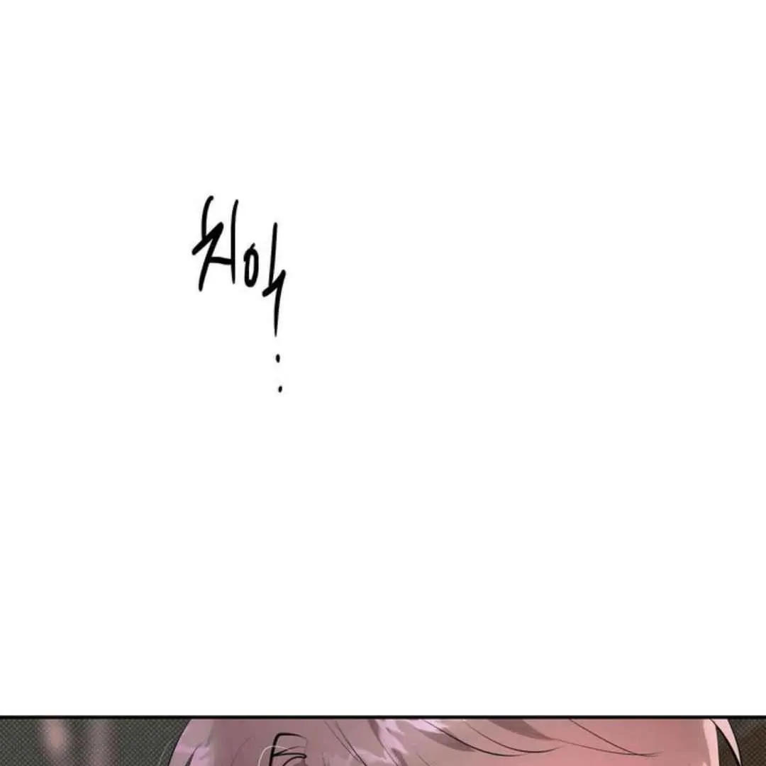 Knockout Baby Chapter 10 page 105 - 