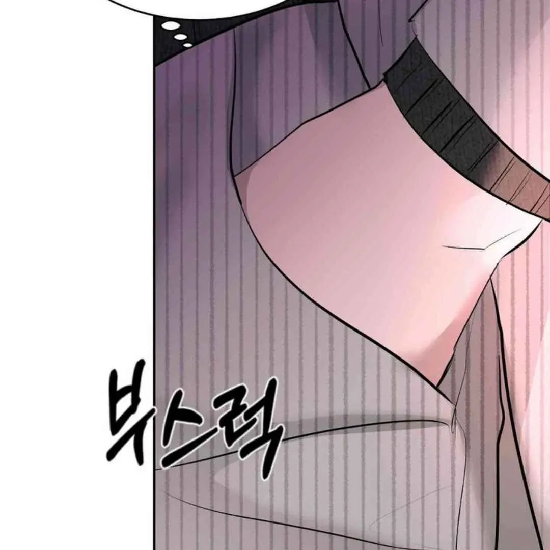Knockout Baby Chapter 10 page 110 - 