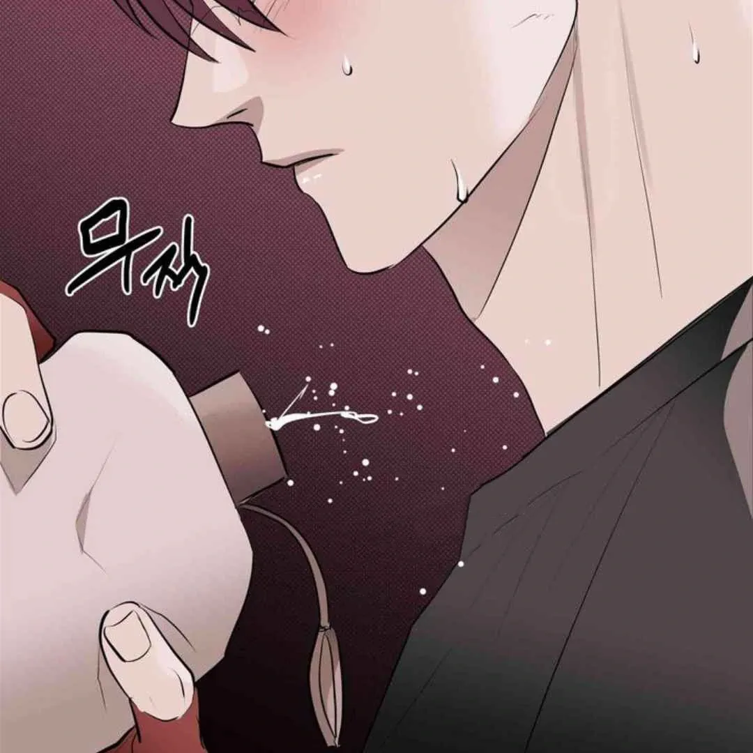 Knockout Baby Chapter 10 page 14 - 