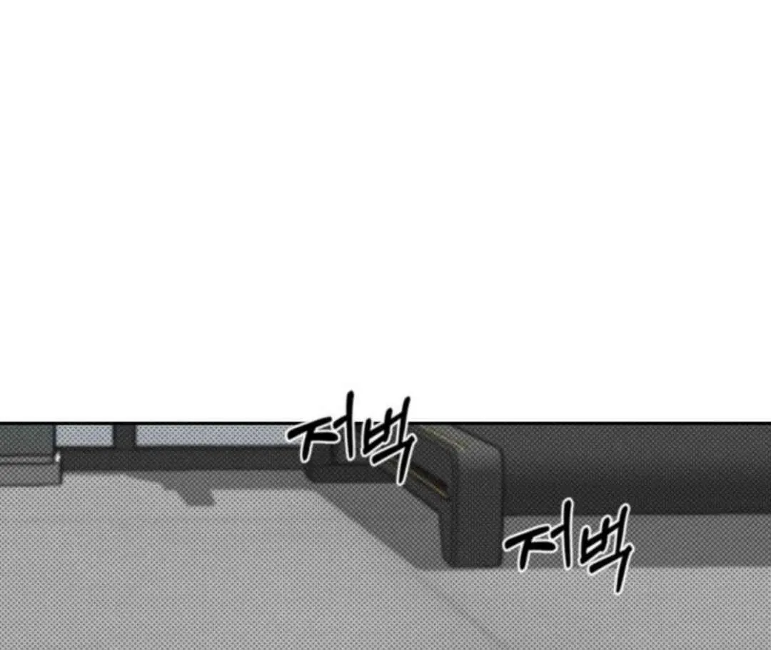 Knockout Baby Chapter 10 page 19 - 