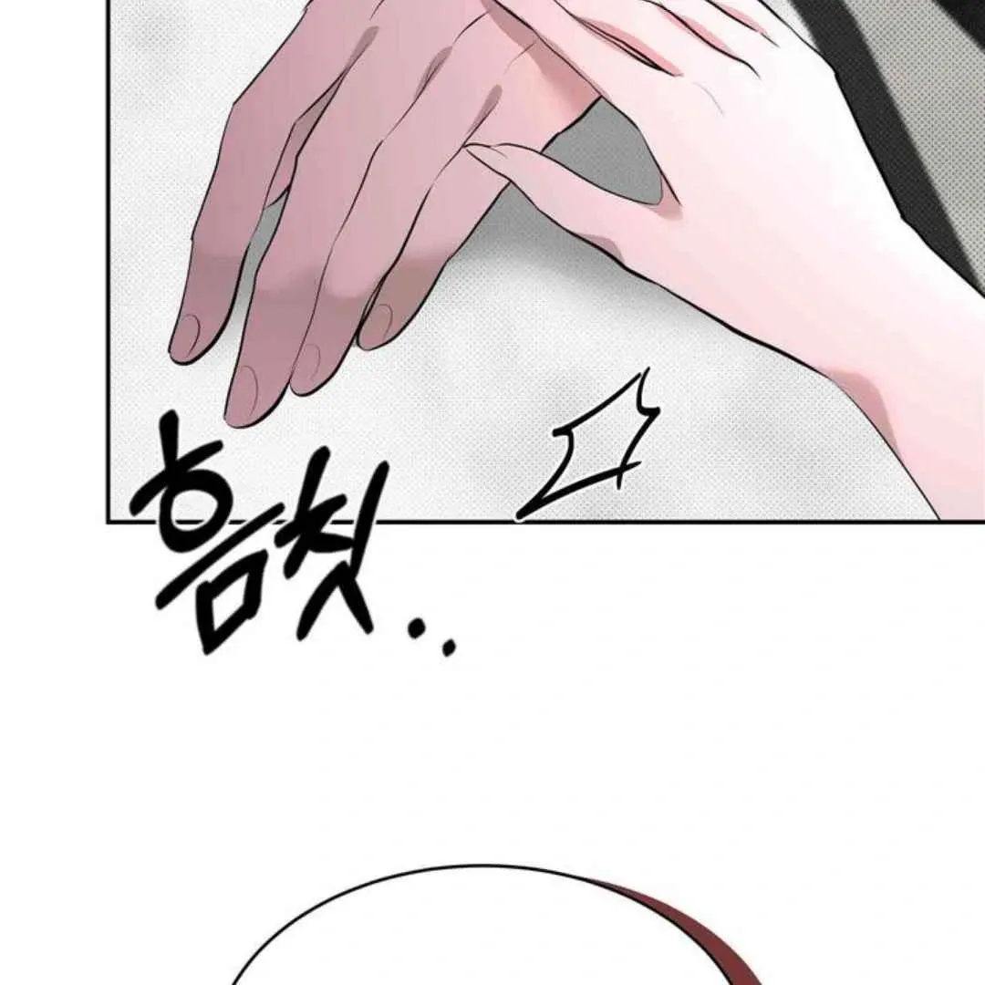 Knockout Baby Chapter 10 page 95 - 