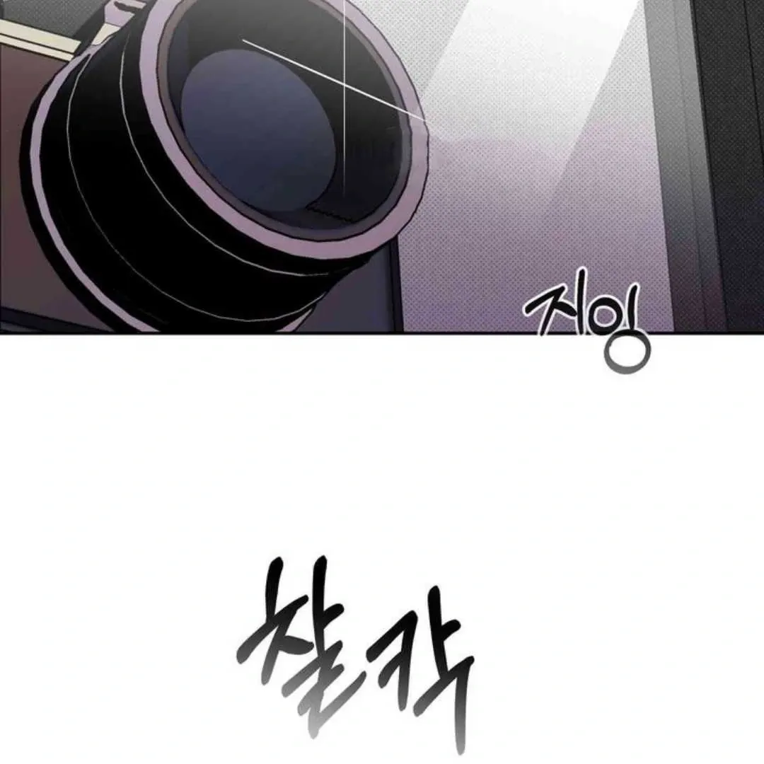 Knockout Baby Chapter 11 page 18 - 
