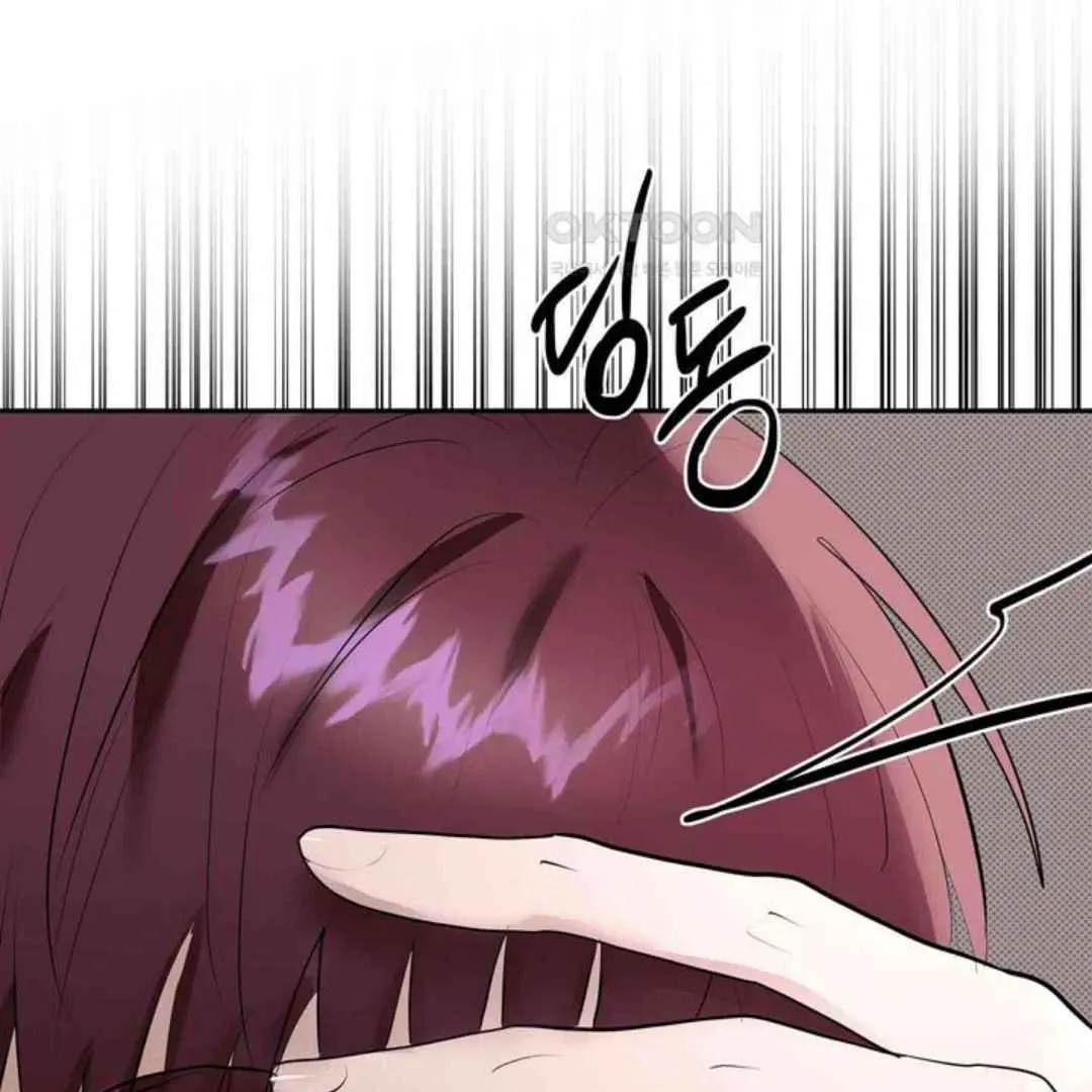 Knockout Baby Chapter 11 page 28 - 
