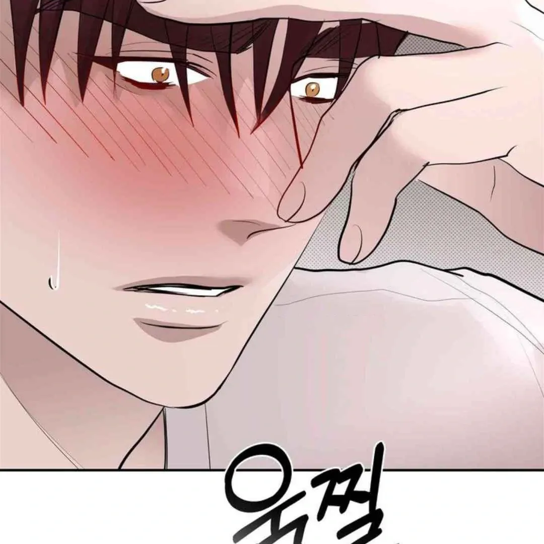 Knockout Baby Chapter 11 page 29 - 