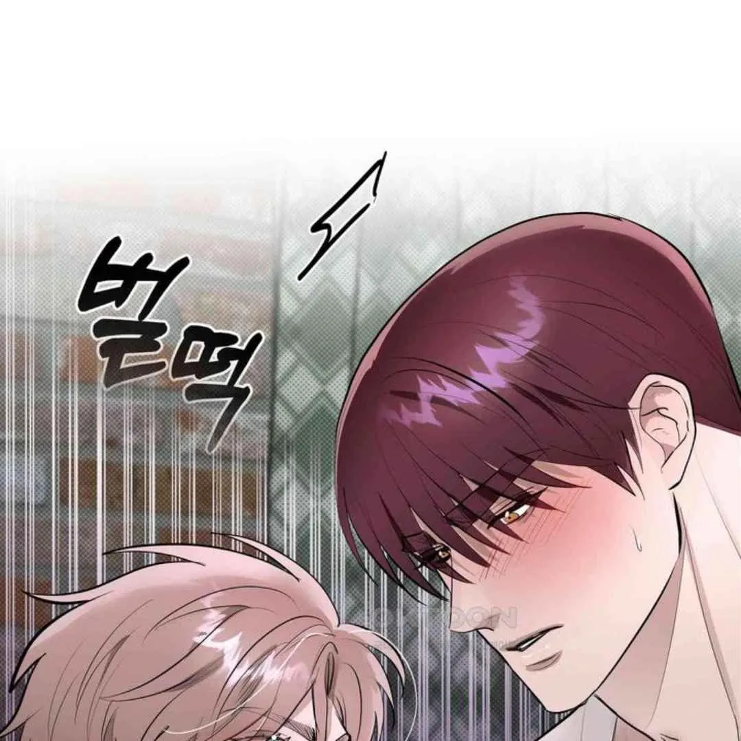 Knockout Baby Chapter 11 page 64 - 