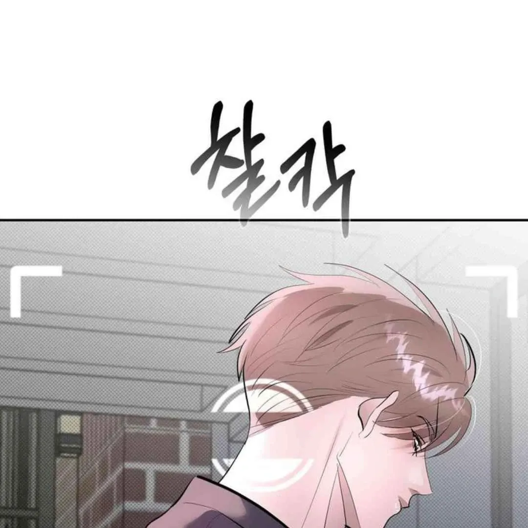 Knockout Baby Chapter 11 page 9 - 